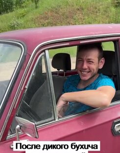 Автоприколы