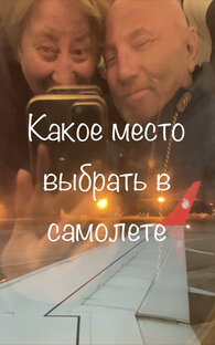 Как улучшить свой трип?