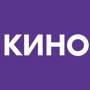 Кино и актёры