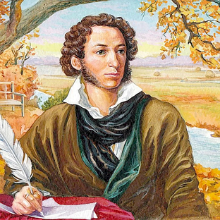 Поэтическая классика