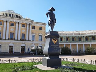Павловск