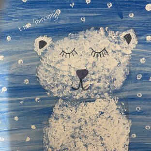 Коротко о Главном.