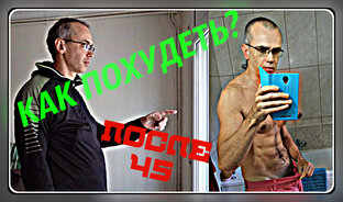 Упражнения и тренировки