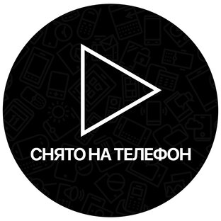 3 главных правила съёмки на телефон