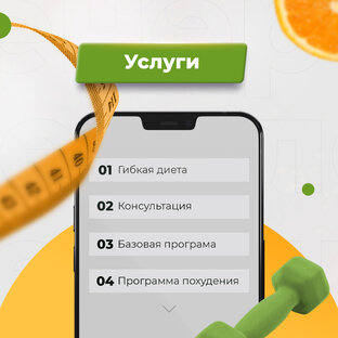 ОПИСАНИЯ УСЛУГ