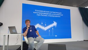 Отсебятина