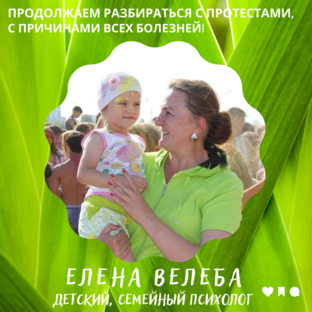Духовная Сила