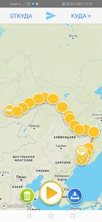 Путь из Москвы во Владивосток. 