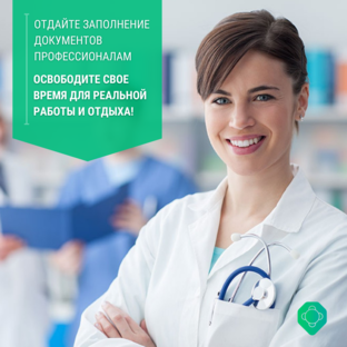 Все о медицине