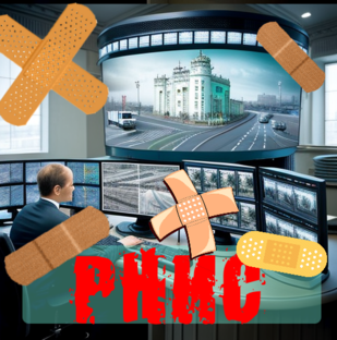 РНИС - московская региональная навигационная информационная система