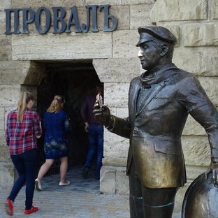 26 Ставрополье