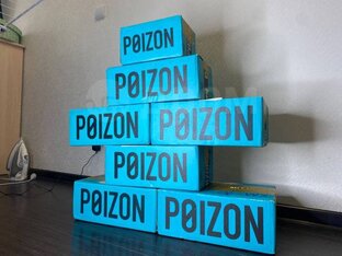 Все о POIZON