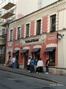 Улицы Москвы