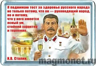 #словазнаменитых