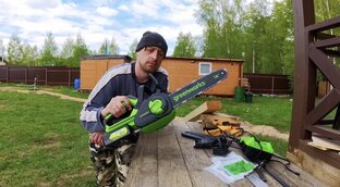 Мой инструмент