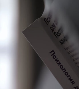 Треугольник Карпмана