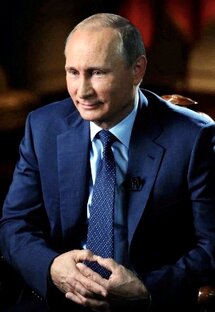 Путин