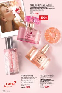 Обзоры заказов