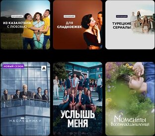 ФильмСеты