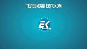 ЕВРОКОМ