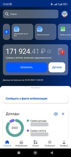 Отдаю долги сотрудничая с Яндекс Едой. Работа курьером. 