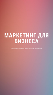 Короткие полезные видео 