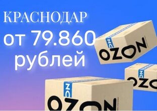 Вахта с проживанием и питанием