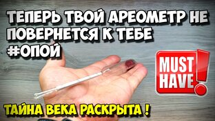 Хитрости САМОГОНЩИКА 