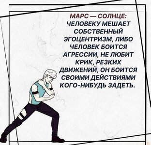 Что мешает действовать