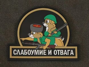 Тактика