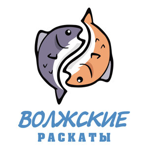 Волжские раскаты