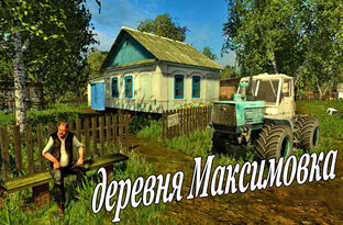 Карта Максимовка прохождение FS22