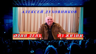 Создание роликов. Видеомонтаж