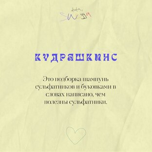 Какой шампунь необходим твоей коже головы?