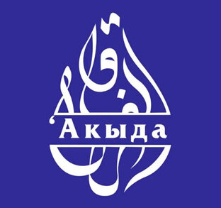 Вероубеждение