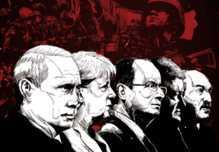 За политику.