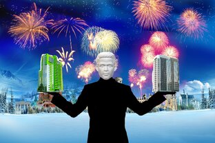 Выбираем вместе!