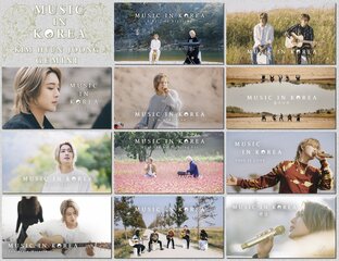 Музыкальные проекты