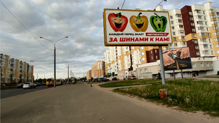 Спальники Минска