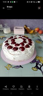 Рецепты 