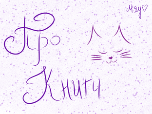 Про книги