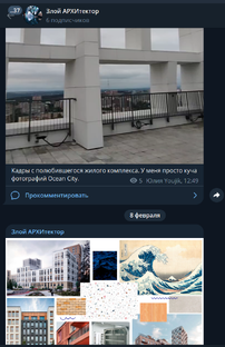 Присоединяйтесь к телеграмм каналу