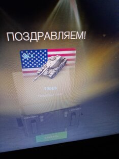 Ем кал