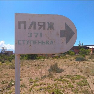 Загадочные заброшенные уголки Кыргызстана