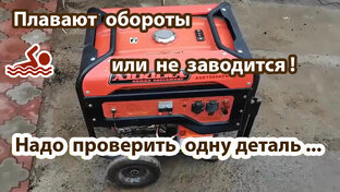 Бензиновая техника.