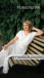 Ресурс и вдохновение