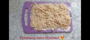Готовка🧑‍🍳