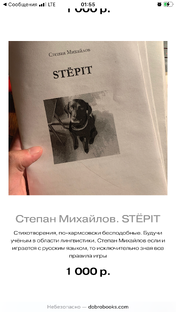 Книжки, зины и цитаты / book-дзен