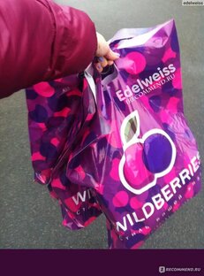 Находки на WB (waldbeeries)