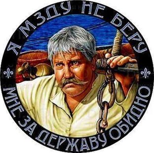 Записки офицера таможенной службы